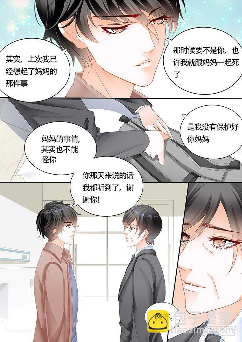 第一百话-第101话