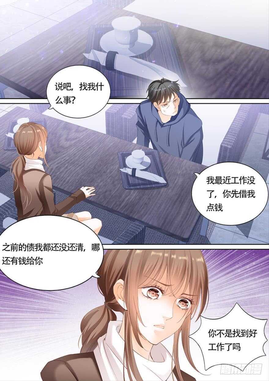 第一百零四话-第105话