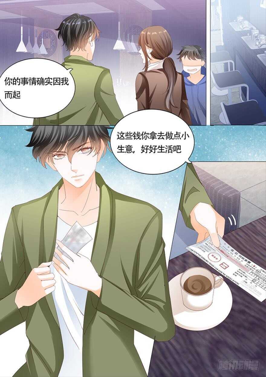 第一百零四话-第105话