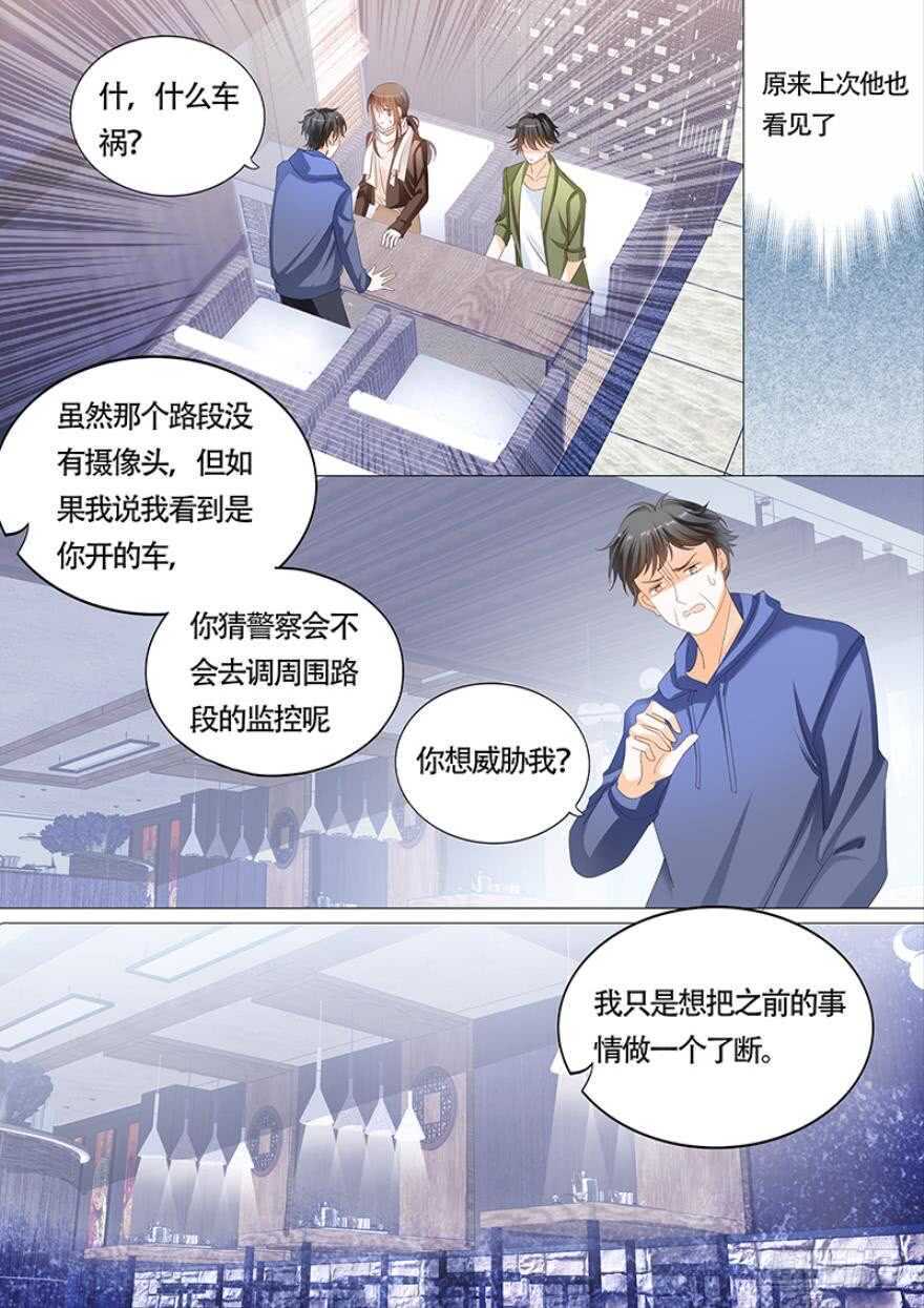 第一百零四话-第105话