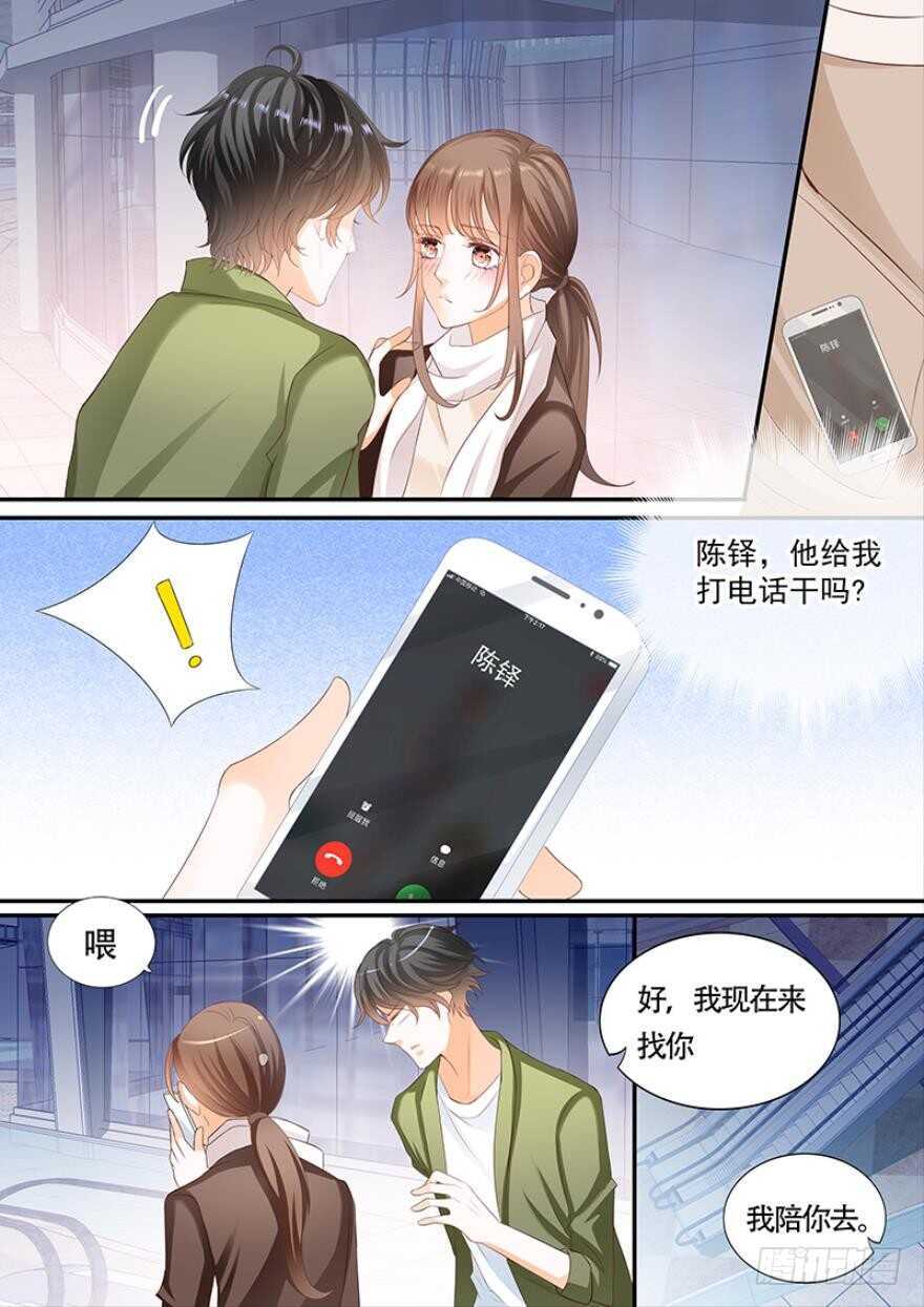 第一百零四话-第105话