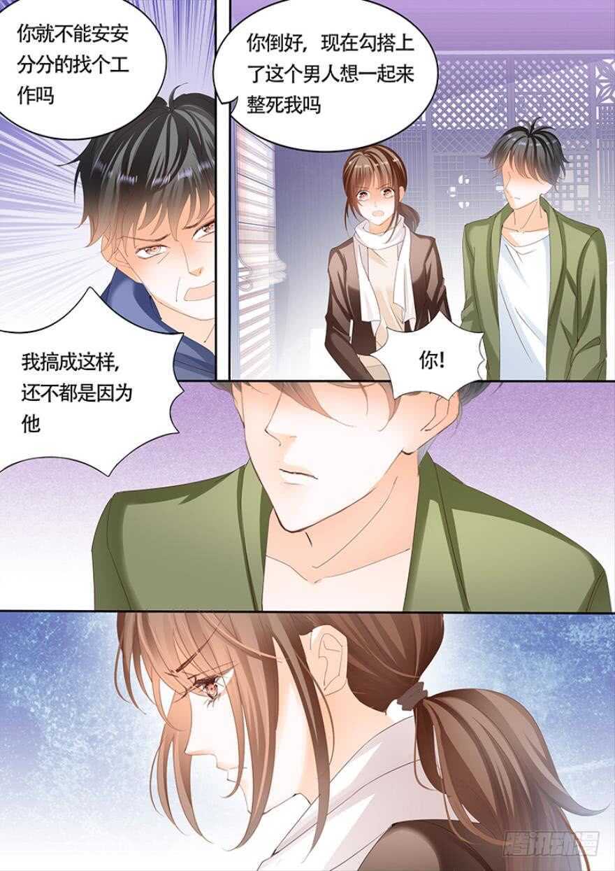 第一百零六话-第107话