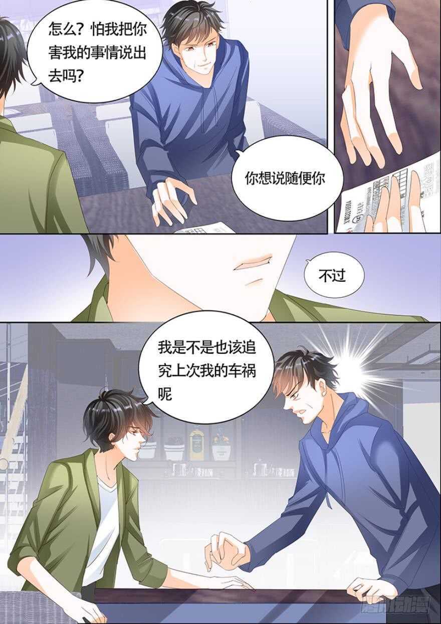 第一百零六话-第107话