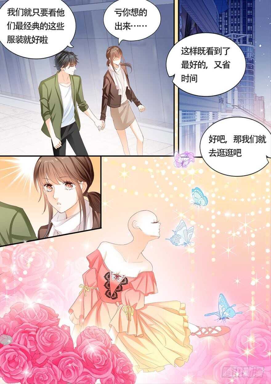 第一百零六话-第107话