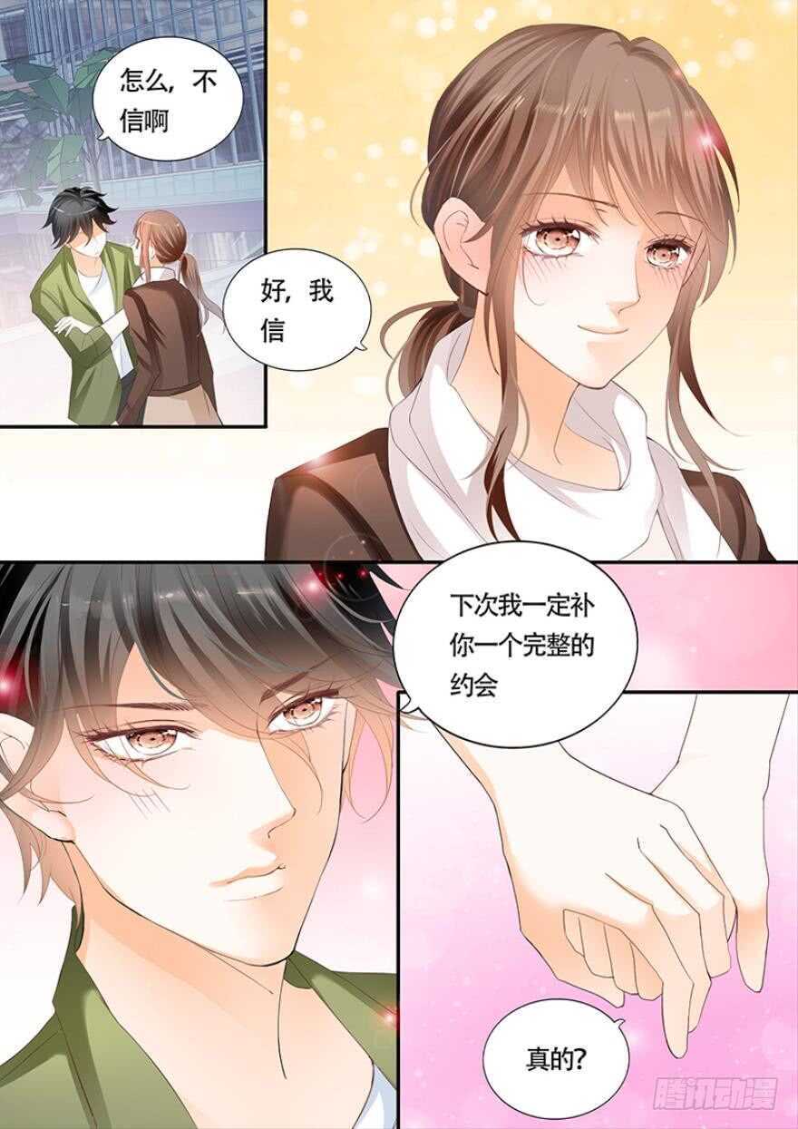 第一百零六话-第107话