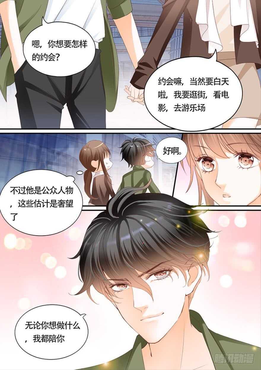 第一百零六话-第107话