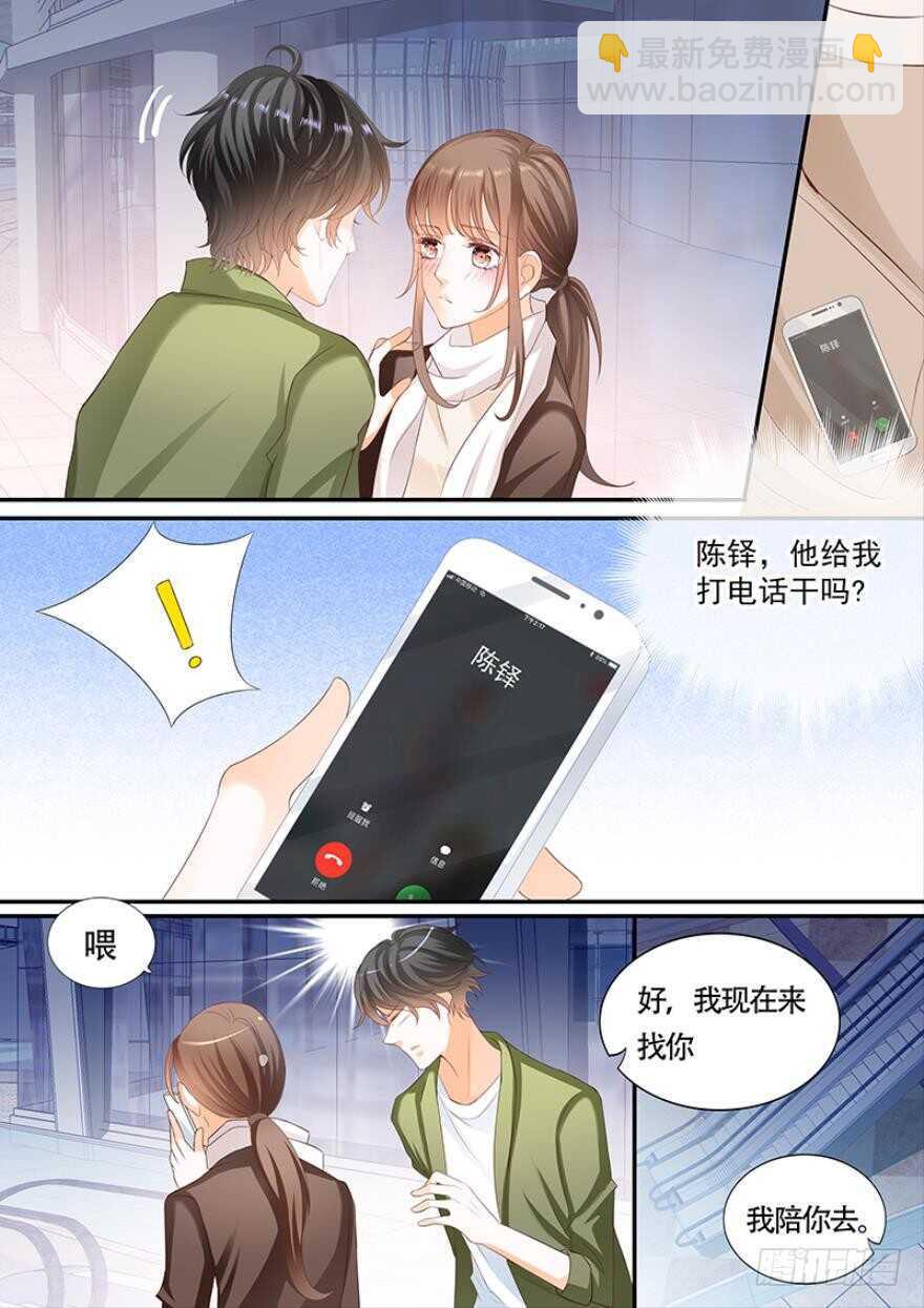 第一百零六话-第107话
