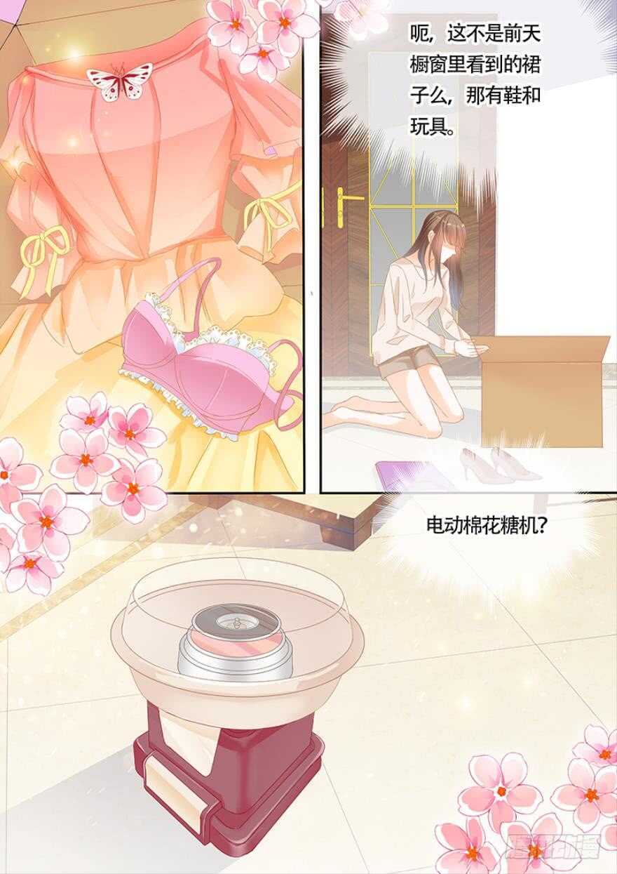 第一百零八话-第109话