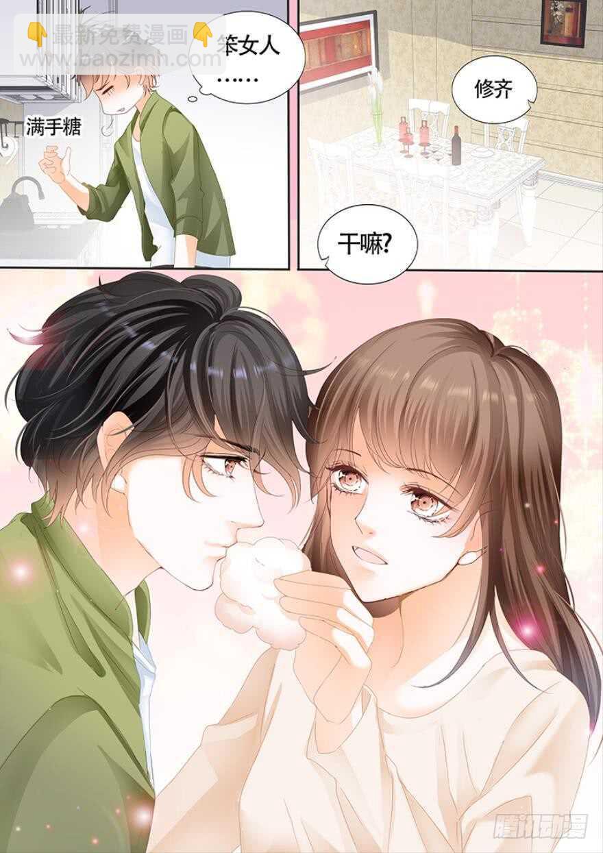 第一百零八话-第109话