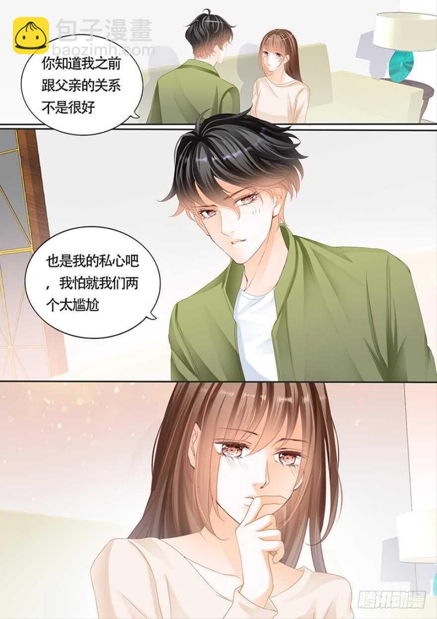 第一百零八话-第109话