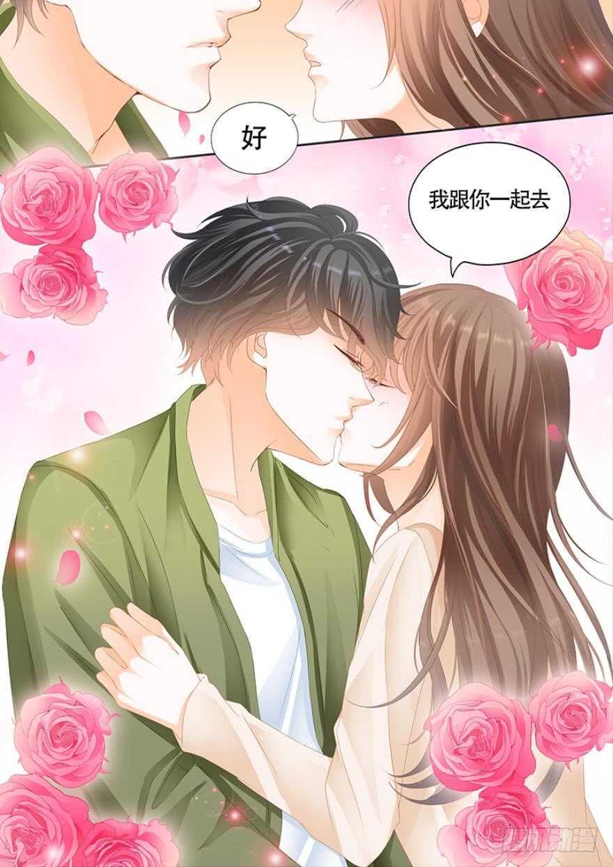 第一百零八话-第109话