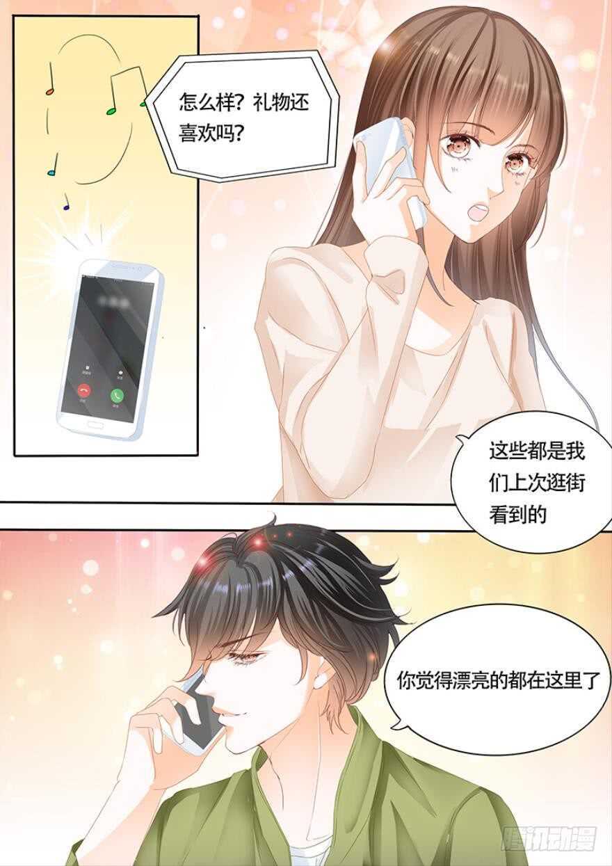 第一百零八话-第109话