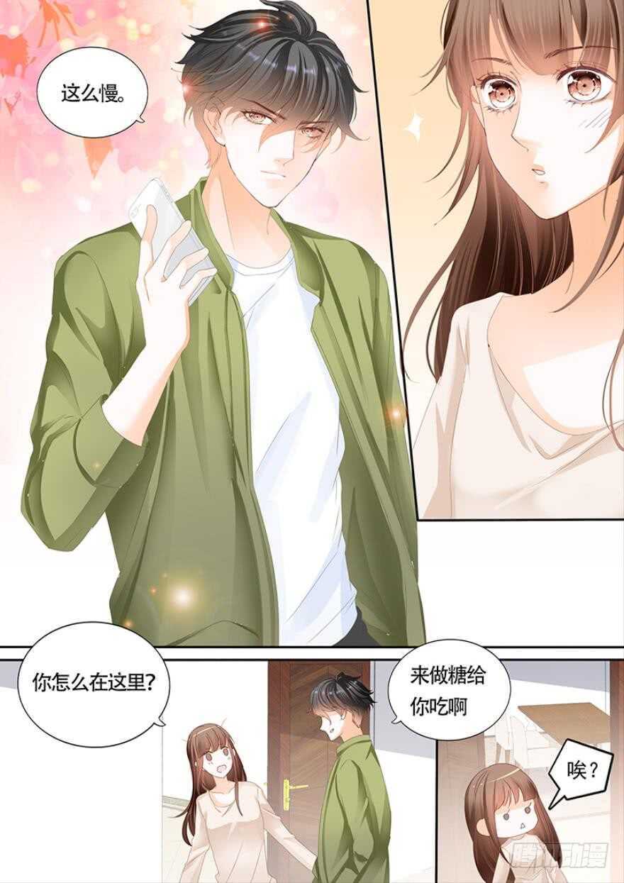 第一百零八话-第109话