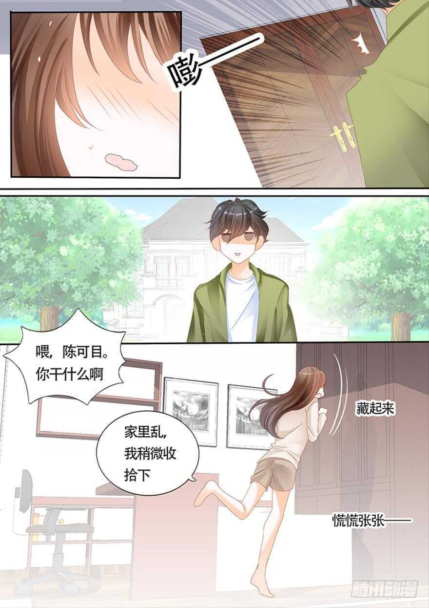 第一百零八话-第109话