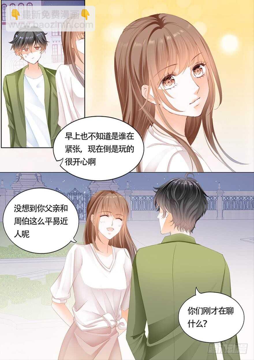 第一百一十话-第111话