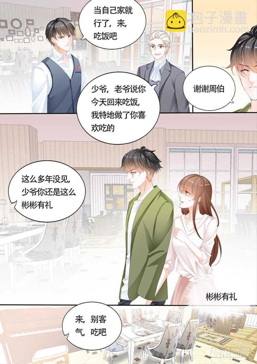 第一百一十话-第111话