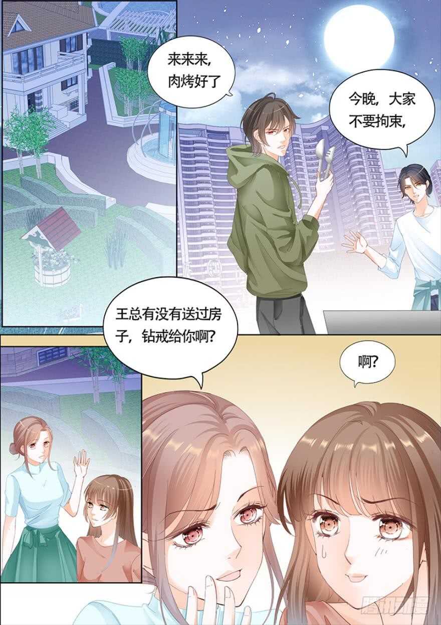 第一百一十二话-第113话