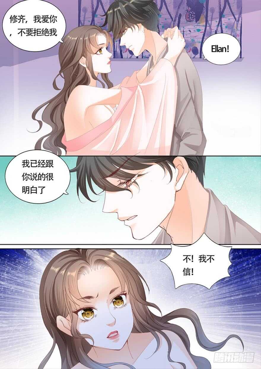 第一百一十二话-第113话