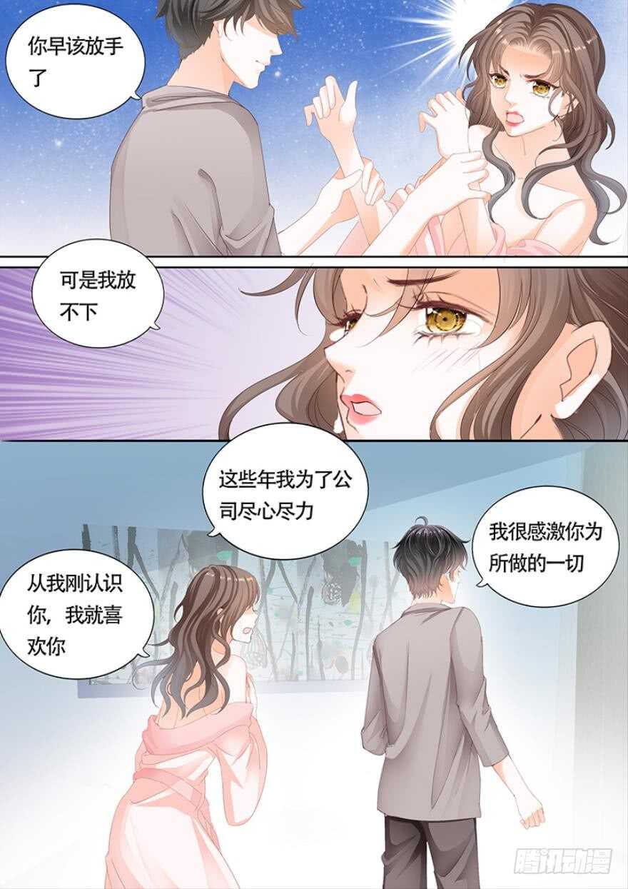 第一百一十二话-第113话