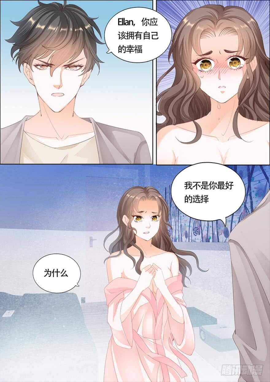 第一百一十二话-第113话