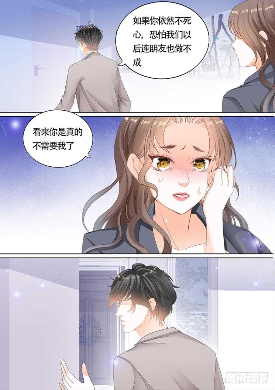 第一百一十二话-第113话