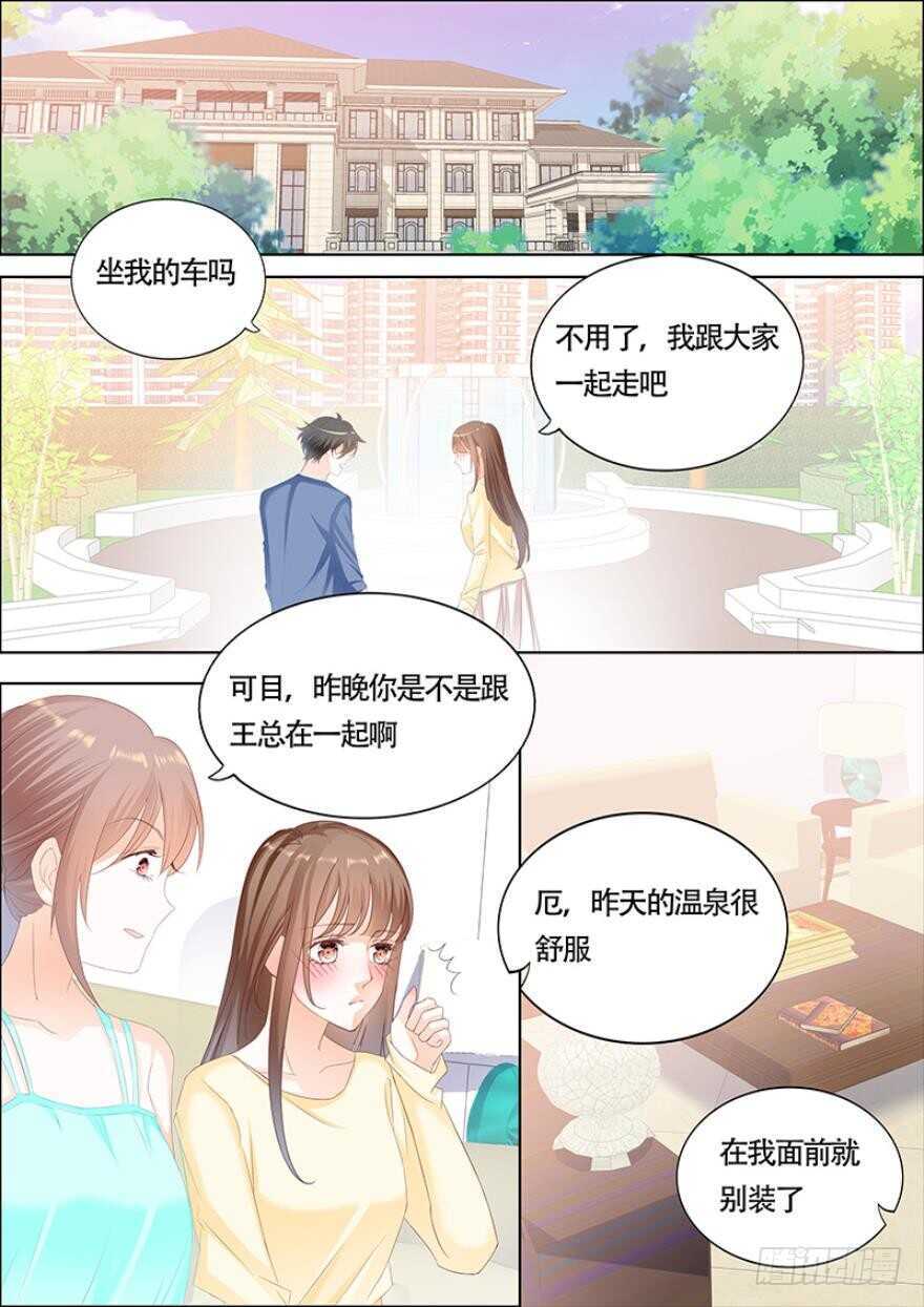 第一百一十四话-第115话
