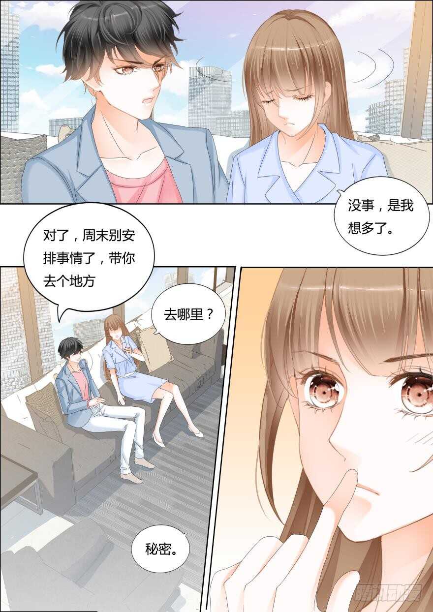 第一百一十六话-第117话