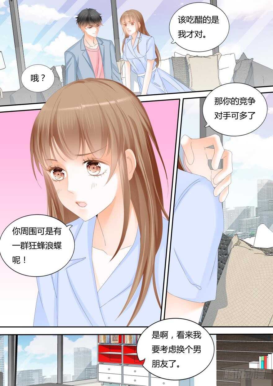 第一百一十六话-第117话