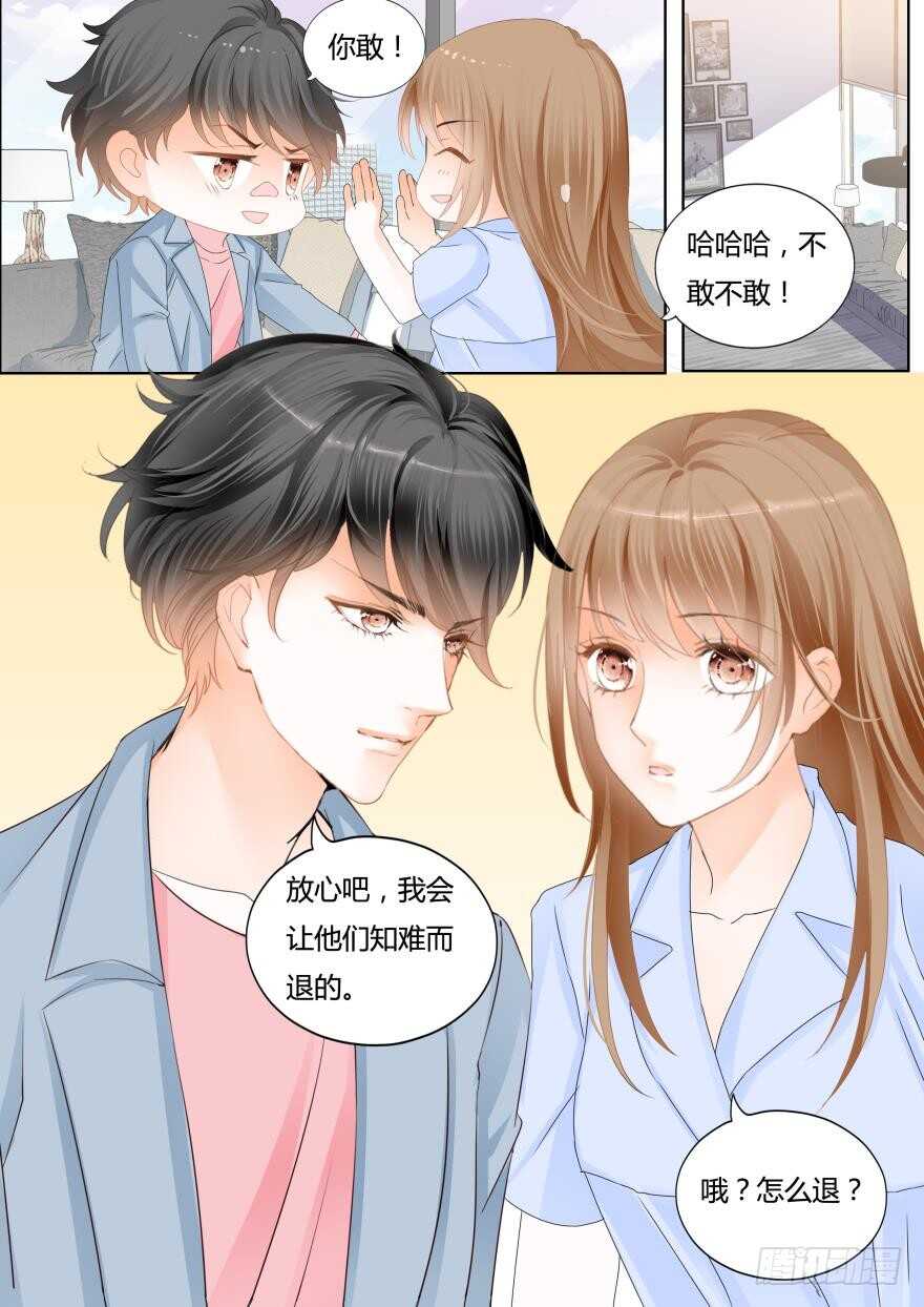第一百一十六话-第117话