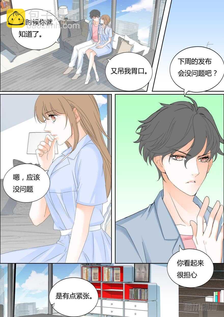 第一百一十六话-第117话