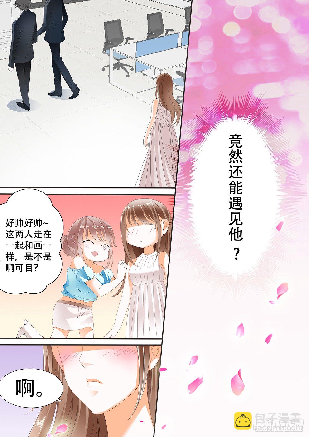 第十三话-第13话