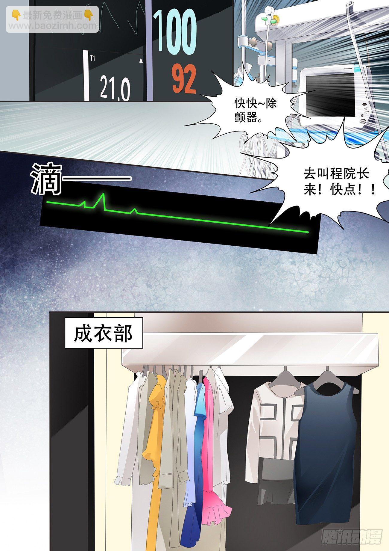 第十三话-第13话