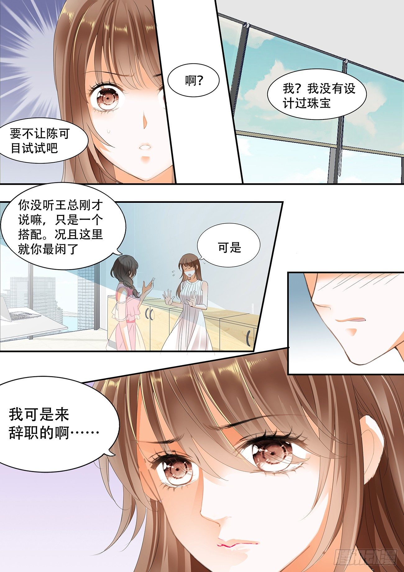 第十五话-第15话
