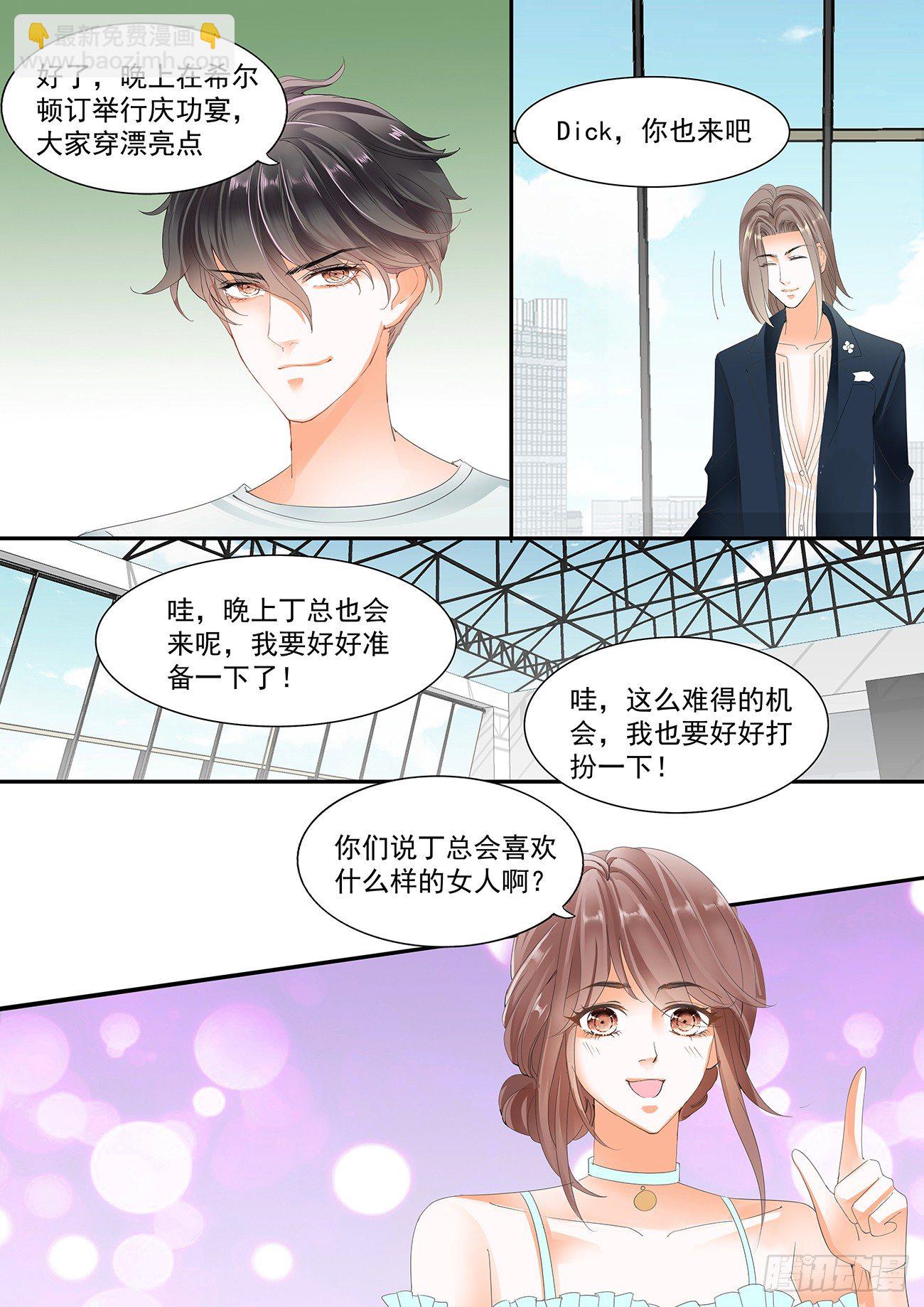 第十九话-第19话