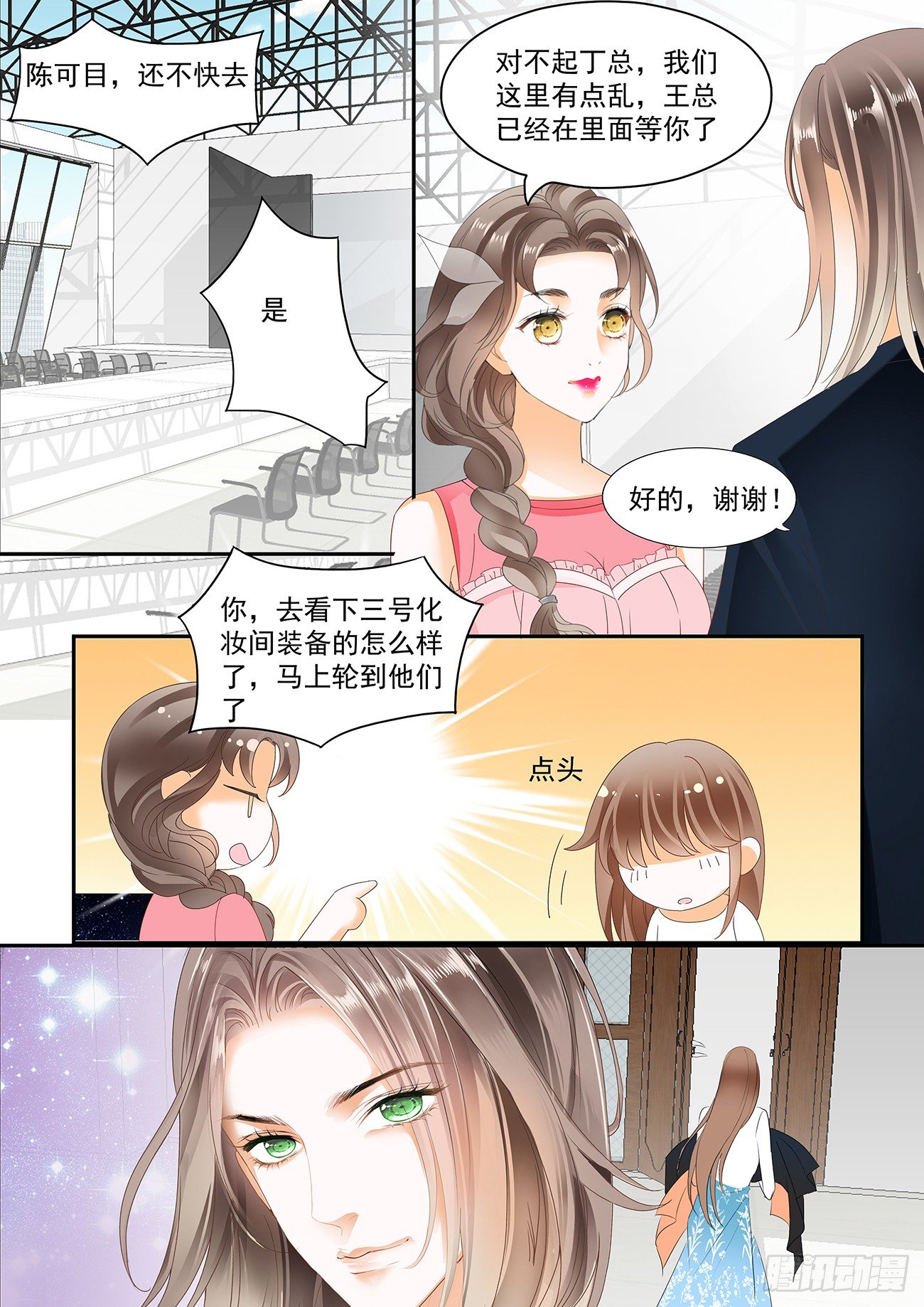 第十九话-第19话
