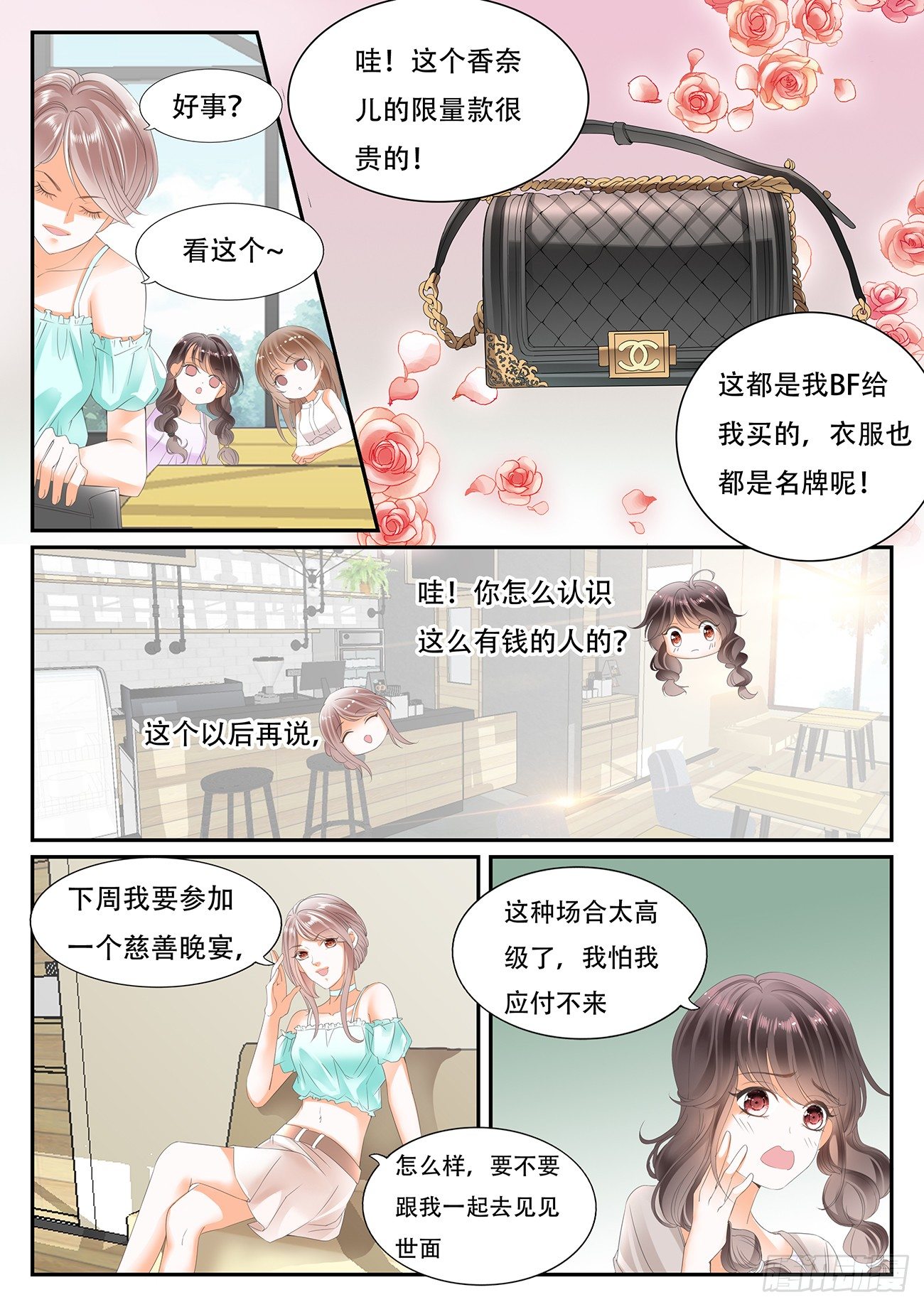 第三话-第3话