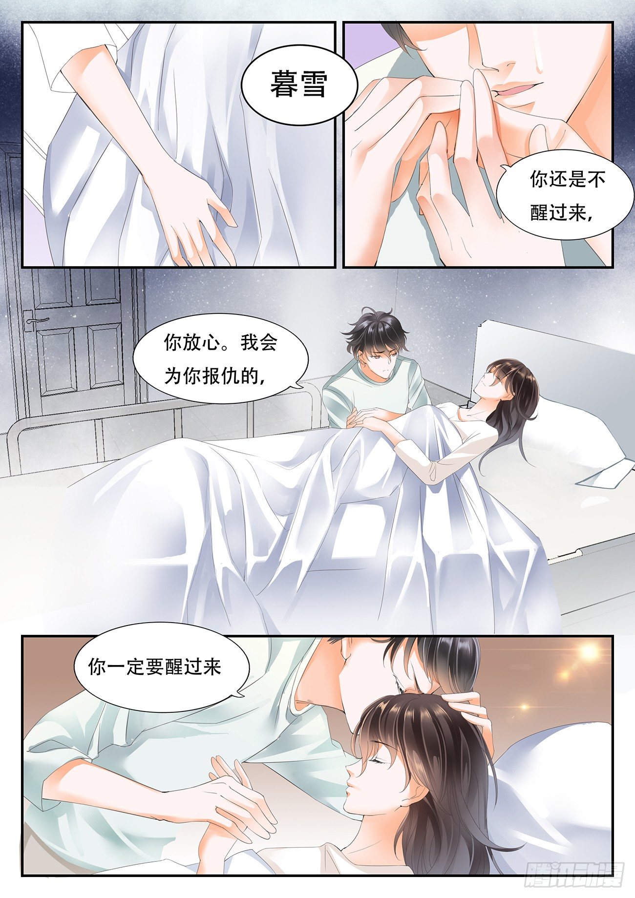 第三话-第3话
