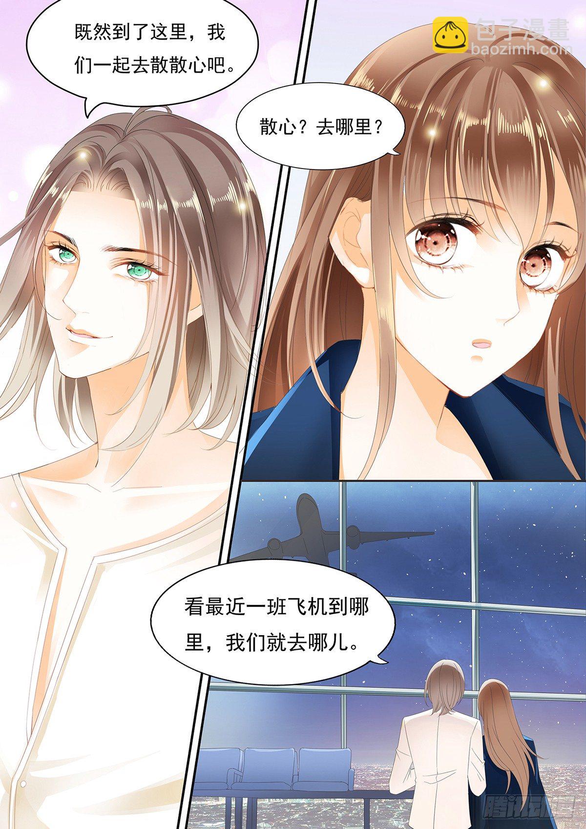 第二十一话-第21话