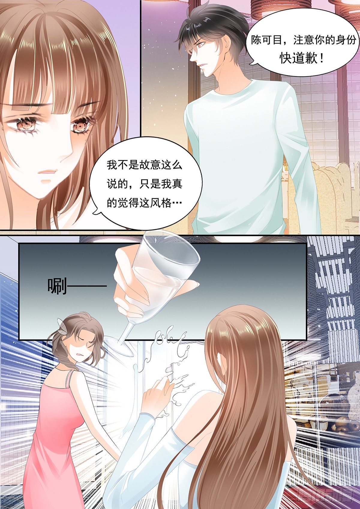 第二十一话-第21话