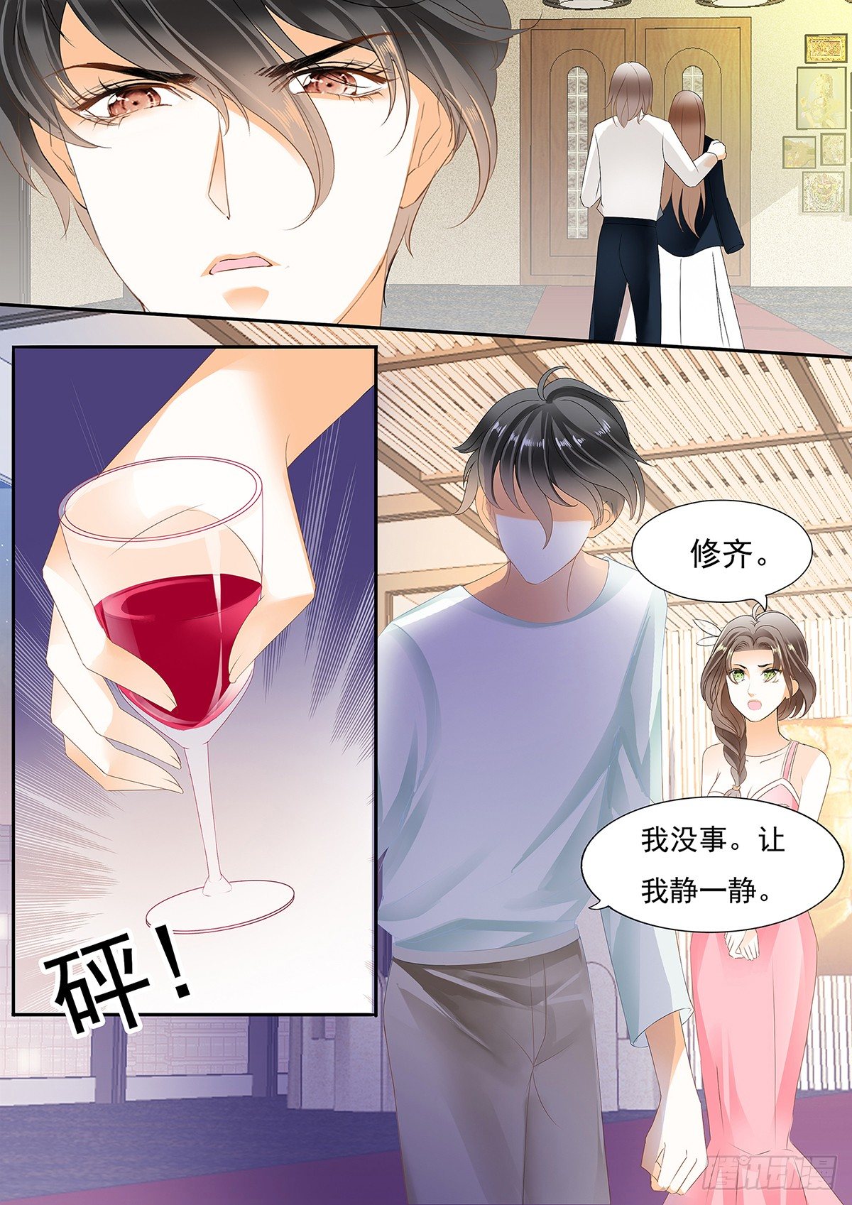 第二十一话-第21话