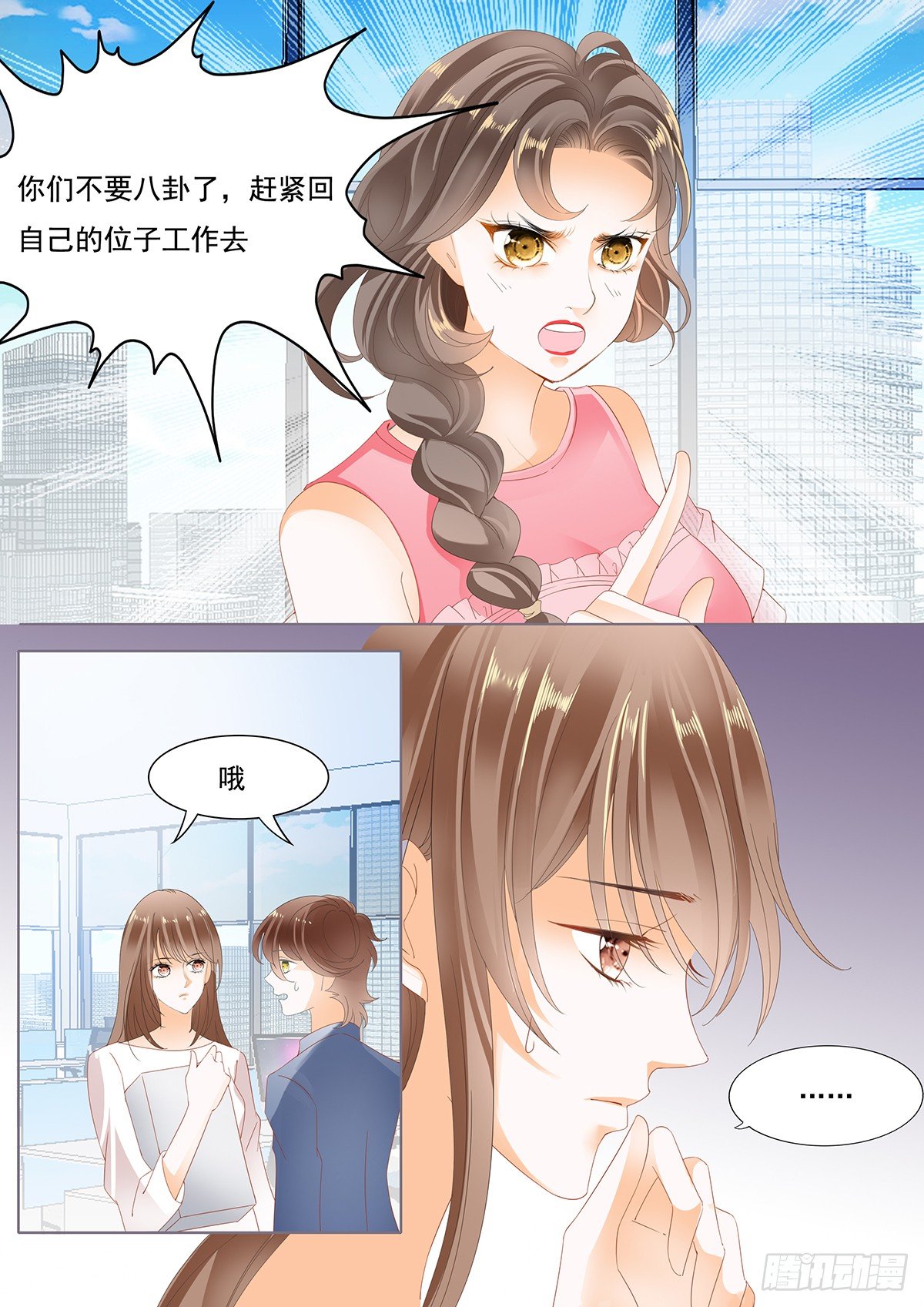 第二十三话-第23话