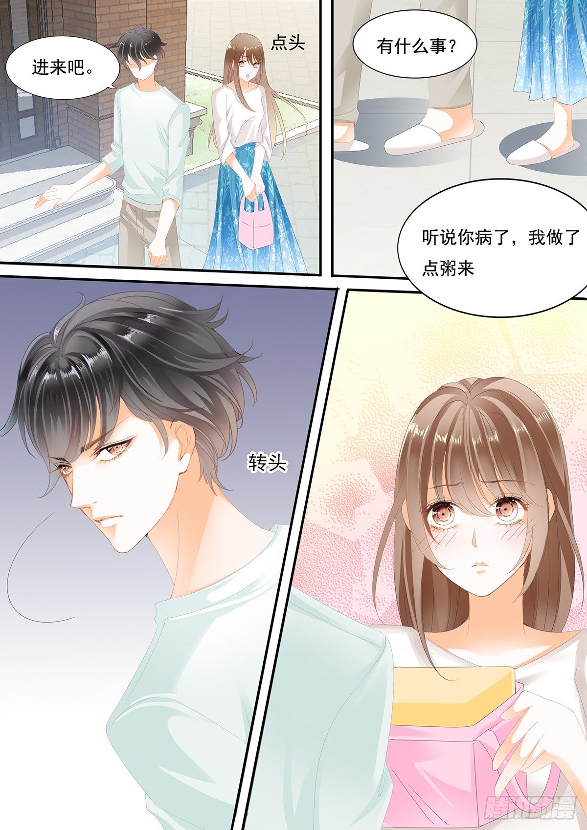 第二十三话-第23话
