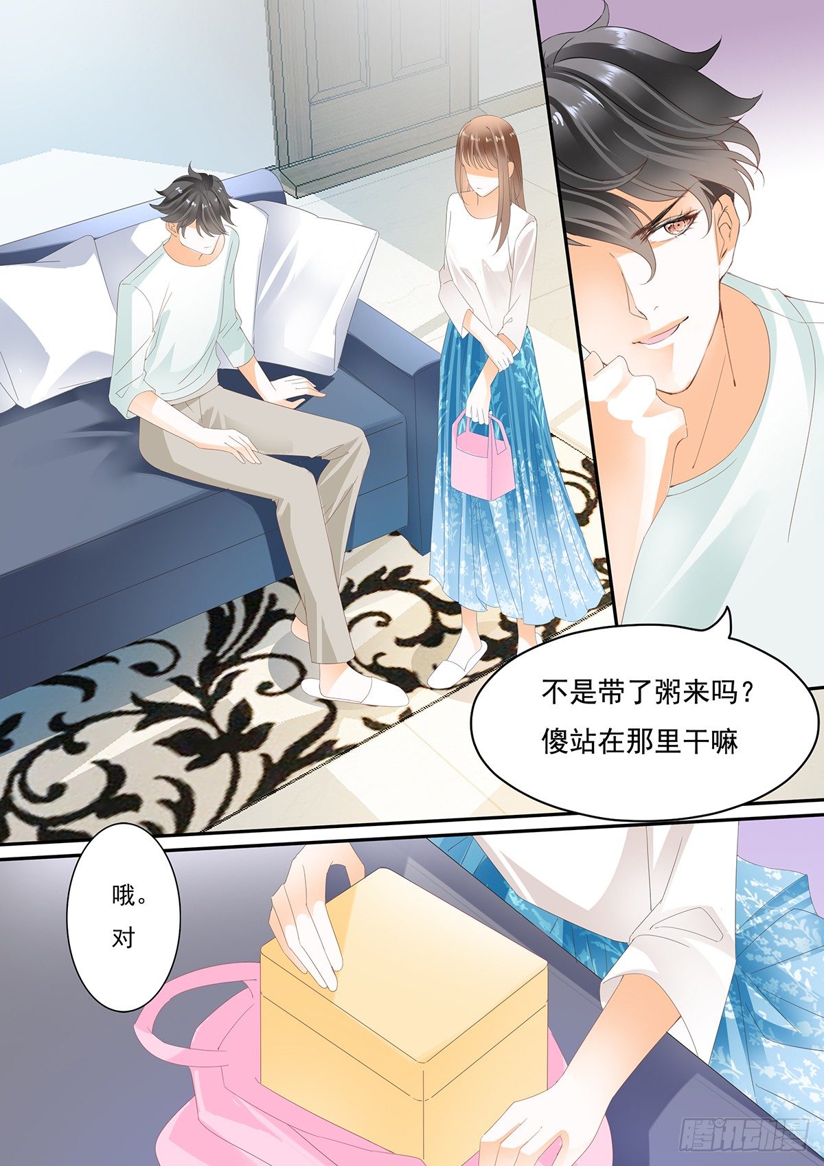 第二十三话-第23话