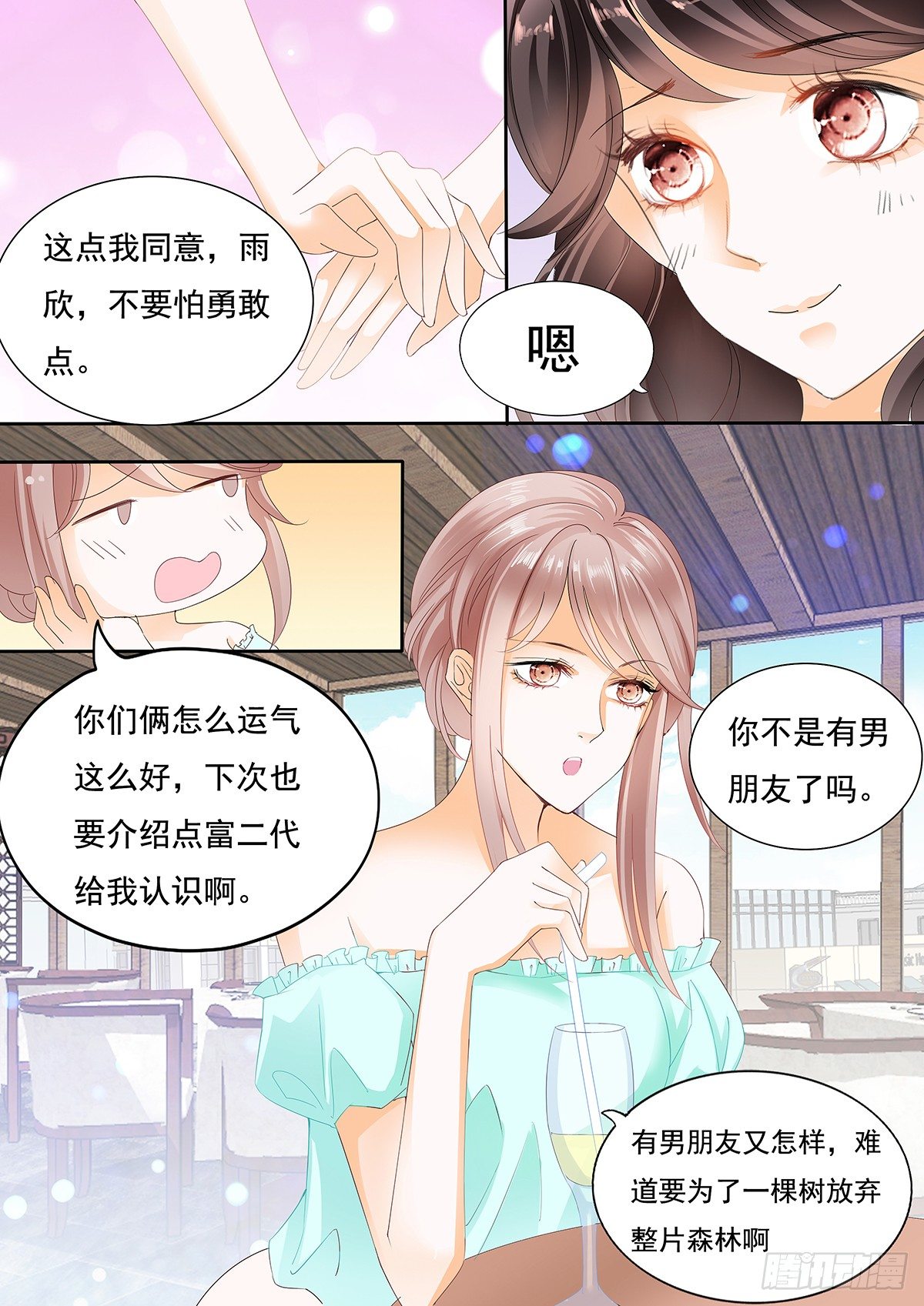 第二十七话-第27话