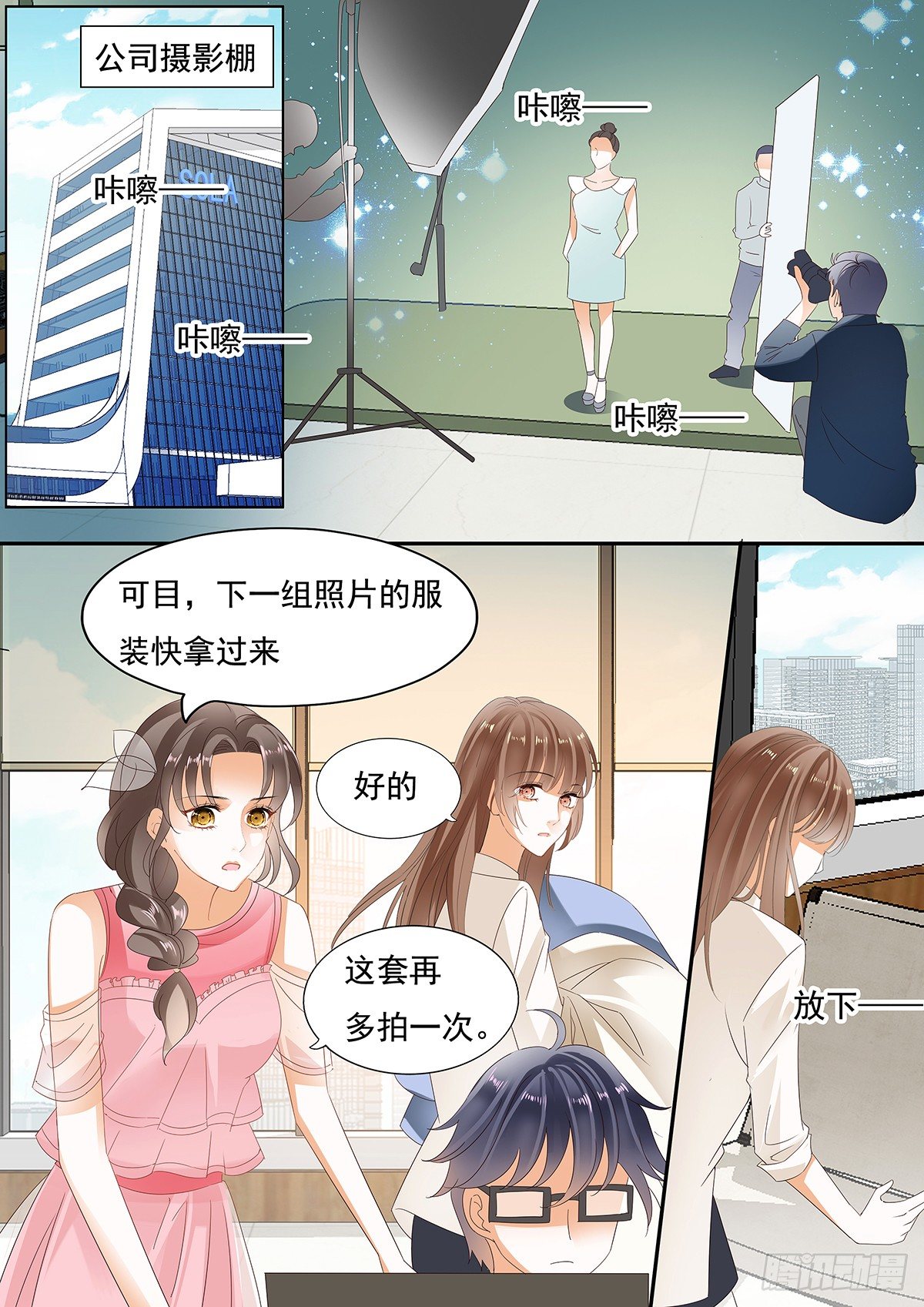 第二十九话-第29话