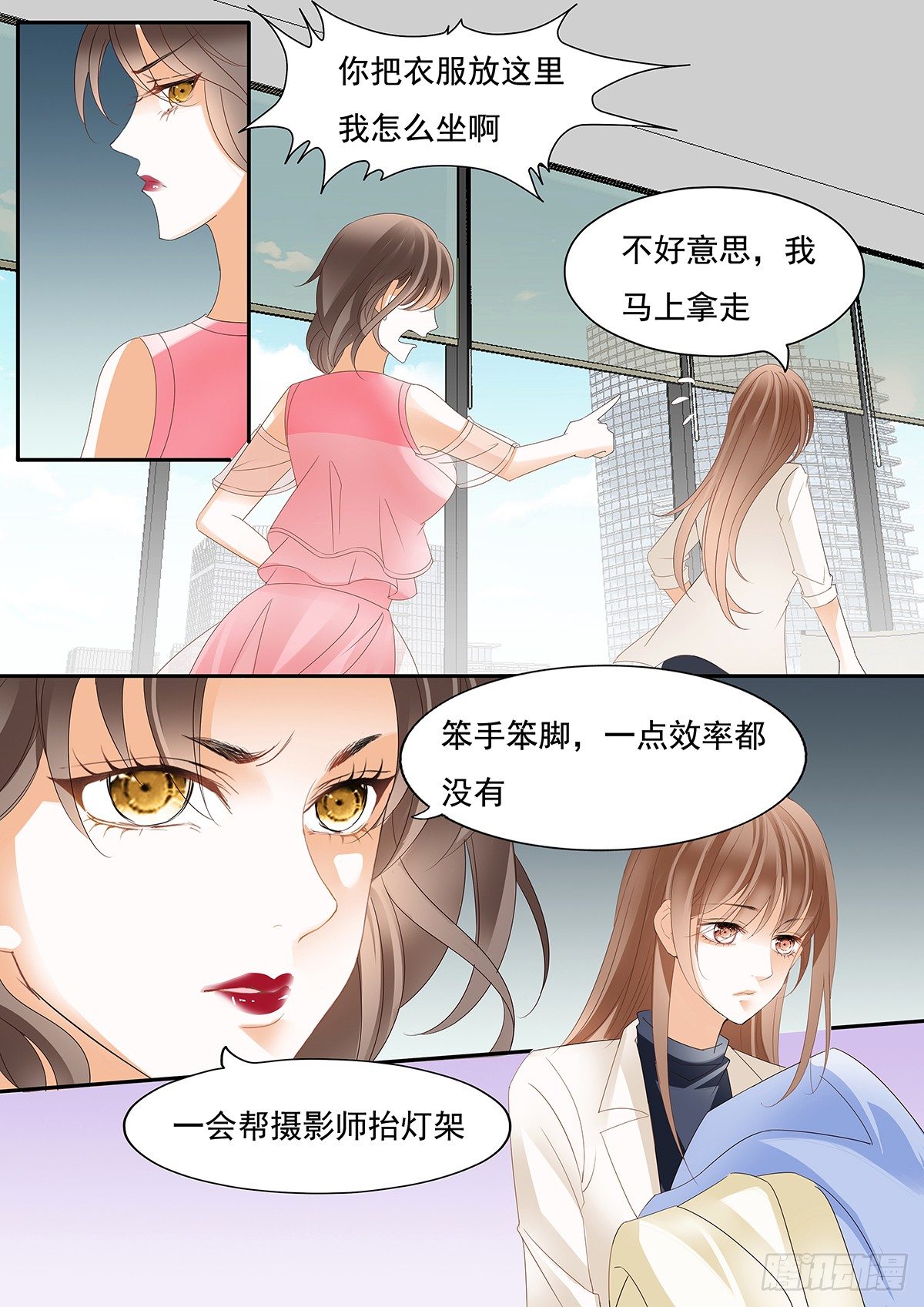 第二十九话-第29话