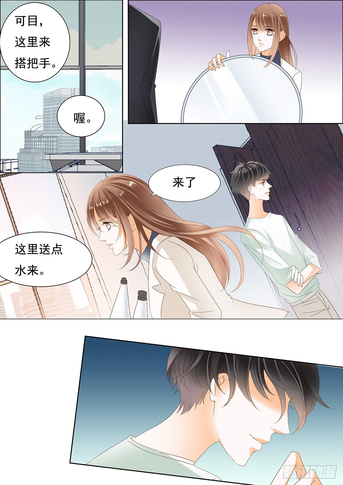 第二十九话-第29话