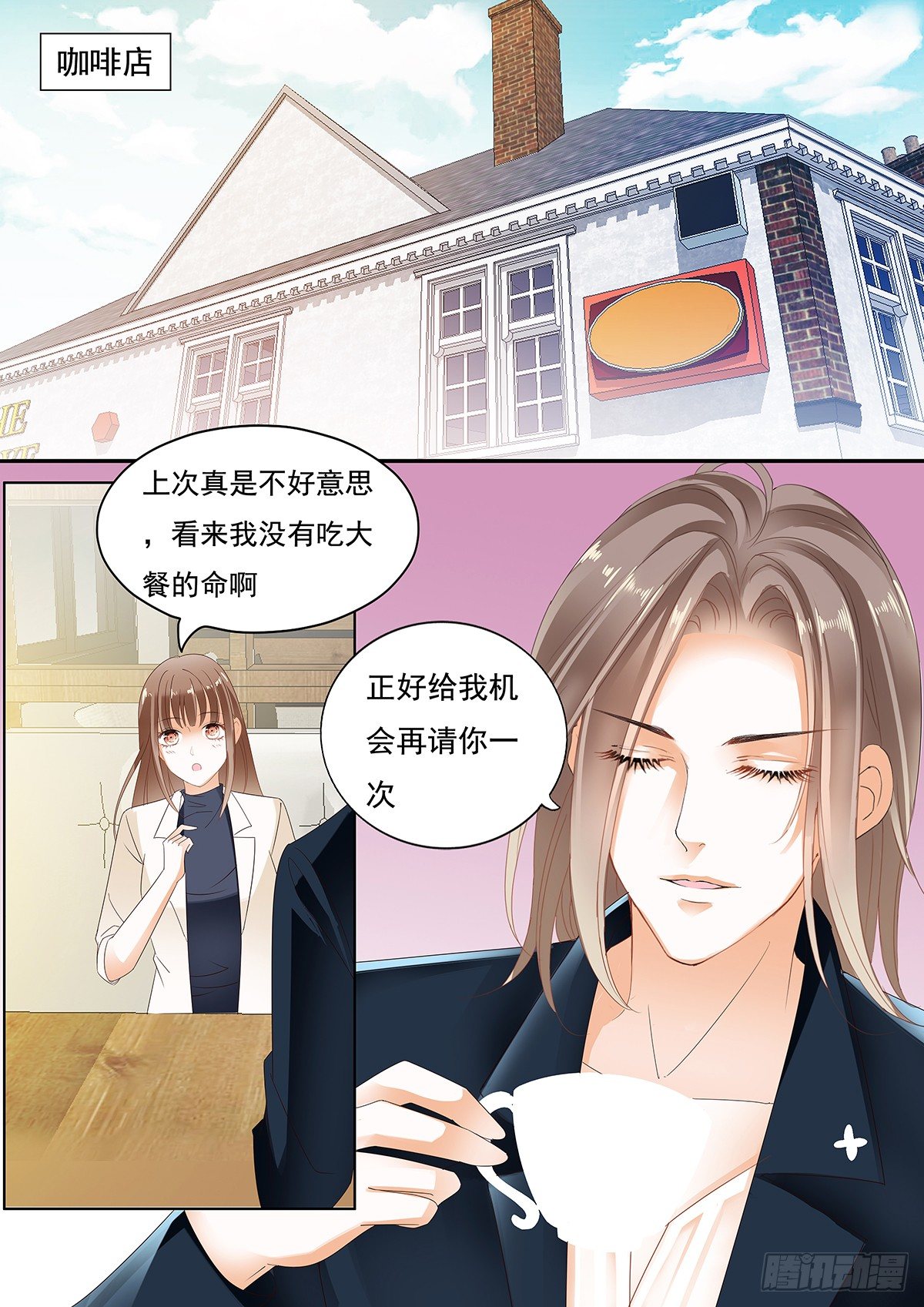 第二十九话-第29话