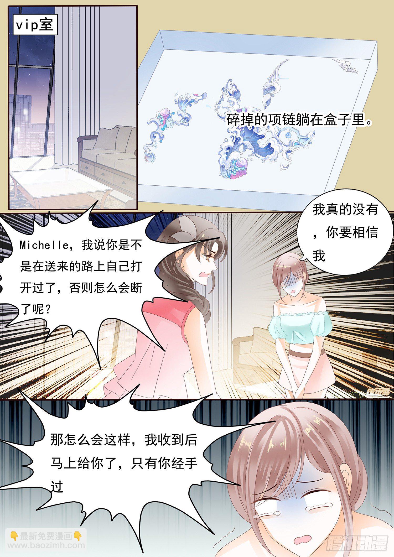 第三十一话-第31话
