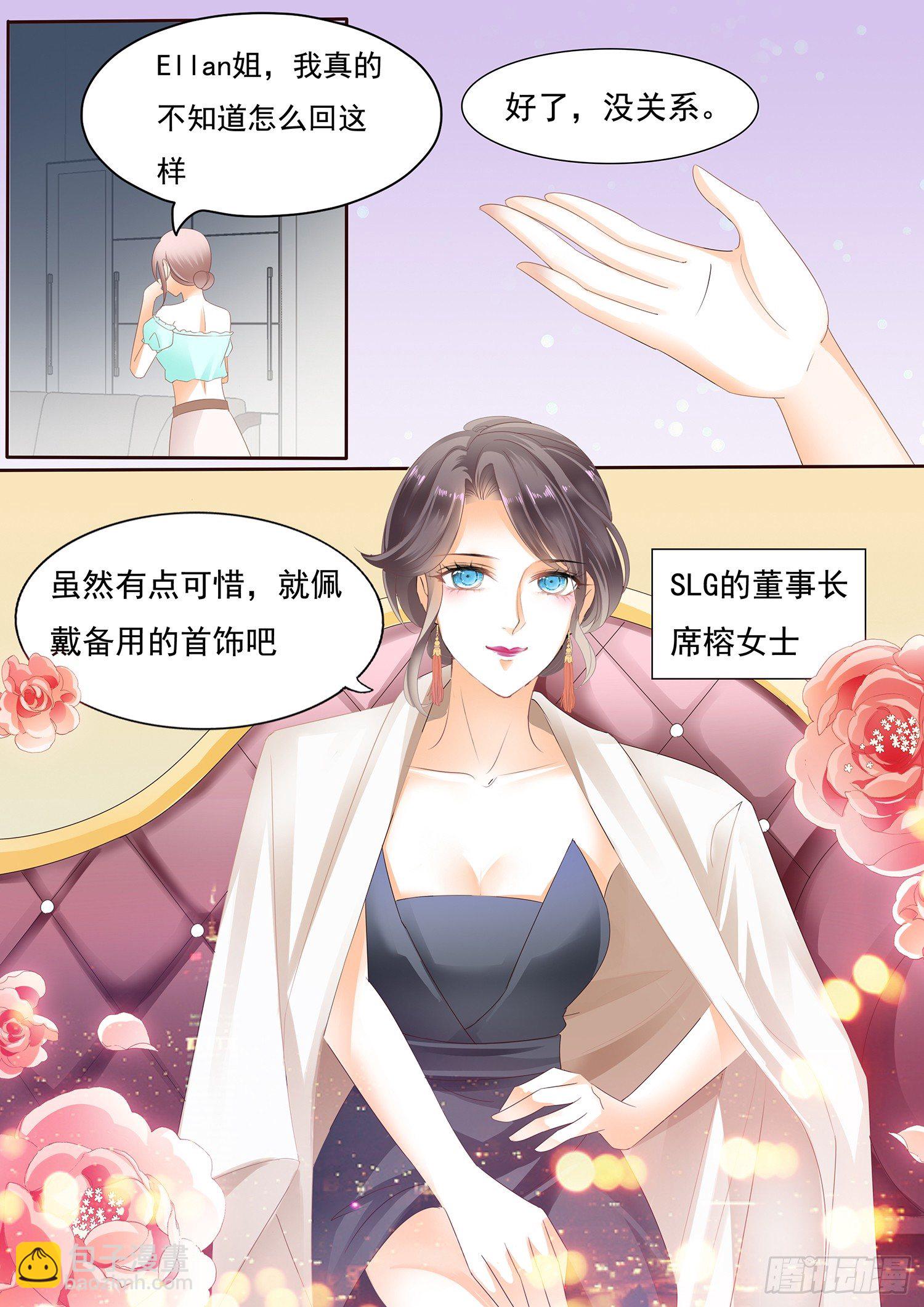 第三十一话-第31话